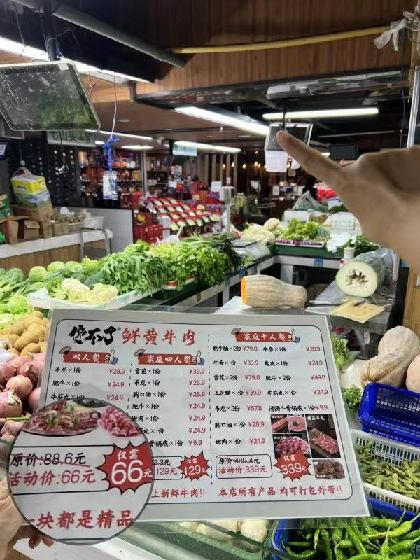 j9九游客人自带蔬菜可免费加工！火锅店开进菜市场食安问题引争议(图1)