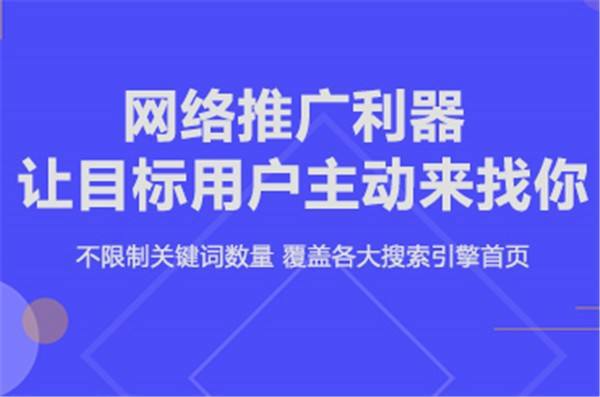 j9九游速渡网络告诉你「引流推广」最常见的五种引流推广方式(图2)