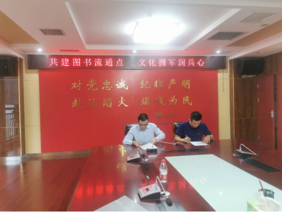 j9九游会真人游戏第一品牌肥西图书馆开展共建图书流通点 文化拥军润兵心活动(图2)