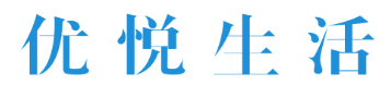 j9九游羊城晚报报业集团介绍(图12)