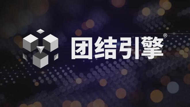 j9九游会真人游戏第一品牌团结引擎已全面支持 OpenHarmony 操作系统(图2)