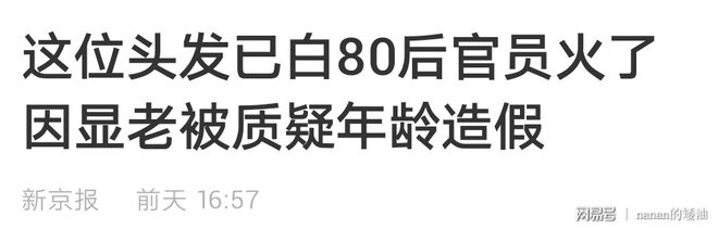 j9九游会真人游戏第一品牌论传统媒体与新媒体报道方式的异同(图3)