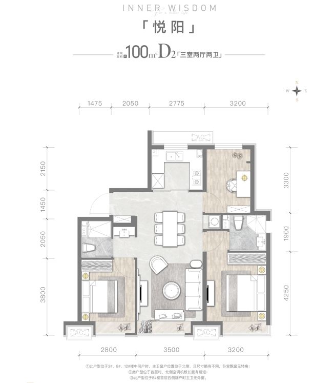 j9九游会真人游戏第一品牌约200万起 安家西五环 一座新崛起的理想都市(图8)