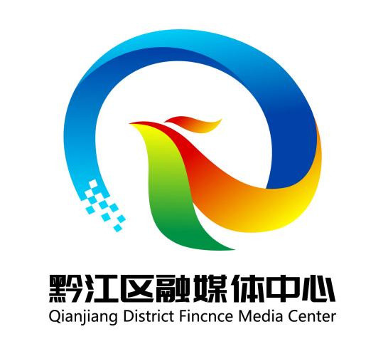 j9九游会真人游戏第一品牌黔江区融媒体中心标识（LOGO）初选作品公示(图5)