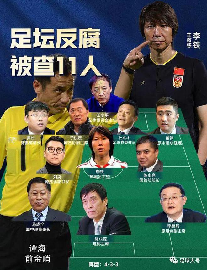 j9九游宣布离婚！国足队长婚内出轨小三被扒皮(图9)