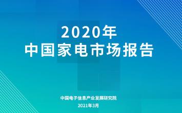 j9九游会真人游戏第一品牌丁磊、周亚辉、萧泓等谈文化传播：技术是重要手段(图3)