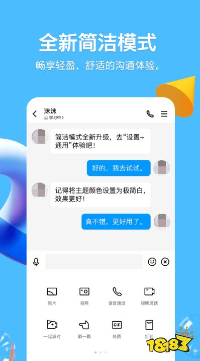 j9九游会真人游戏第一品牌香港人社交app排行前十名好用的社交APP(图3)