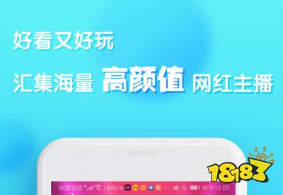 j9九游会真人游戏第一品牌香港人社交app排行前十名好用的社交APP(图4)