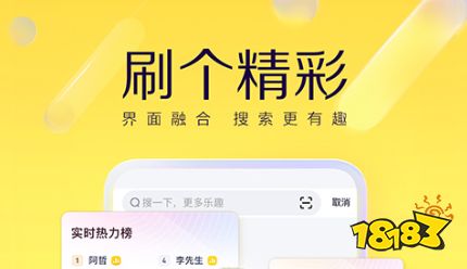 j9九游会真人游戏第一品牌香港人社交app排行前十名好用的社交APP(图6)