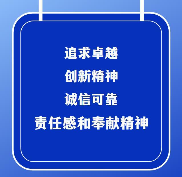 j9九游会真人游戏第一品牌安徽千榕文化传媒有限公司：做难事必有所得(图2)