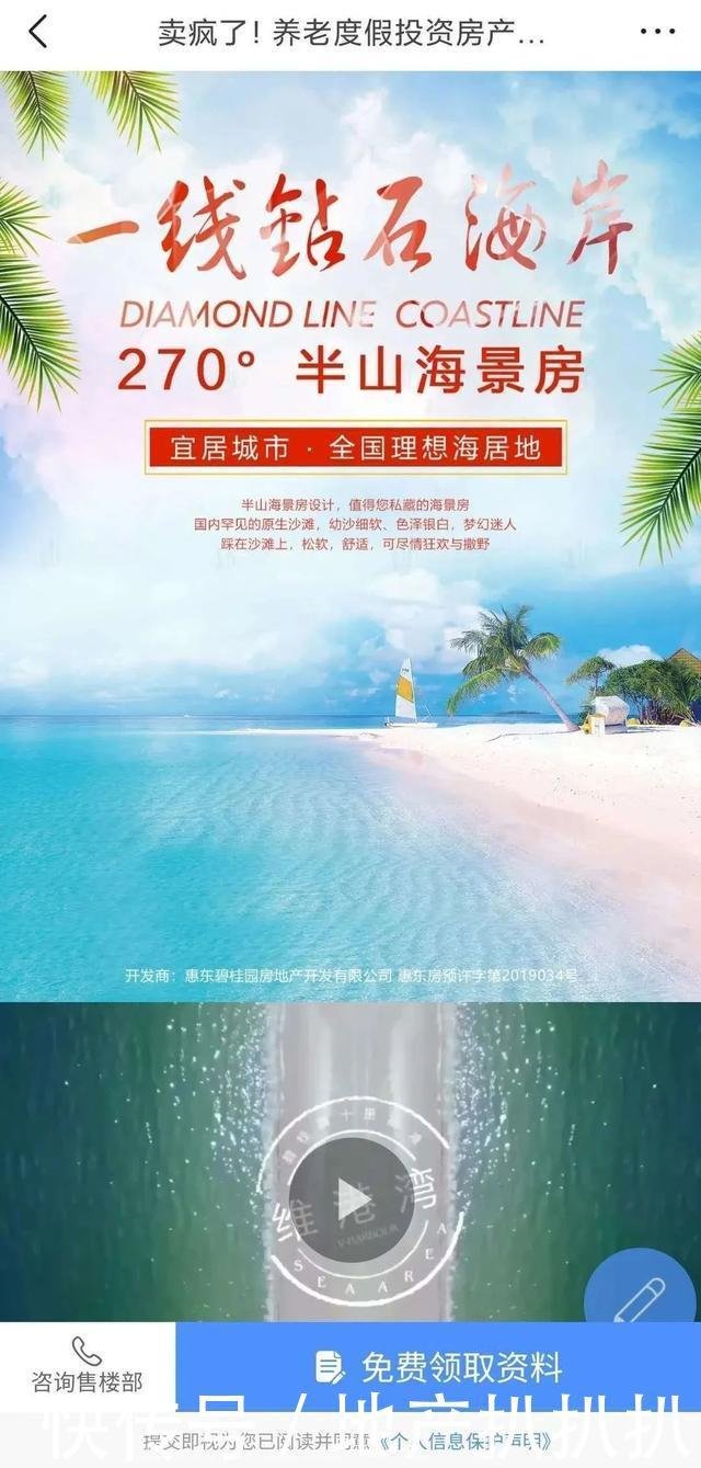 j9九游一文看懂地产新媒体推广(图4)