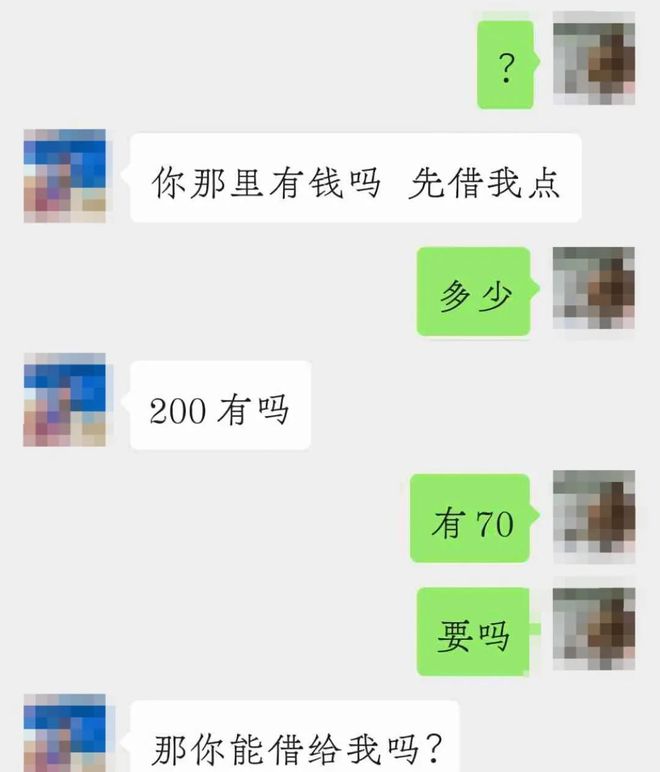 j9九游会真人游戏第一品牌紧急！微信再次重拳出击这些行为将被永久封号！(图2)