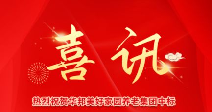 j9九游会真人游戏第一品牌亿翰今日资讯 22家房企竞夺 华润3485亿元摇中北京(图4)