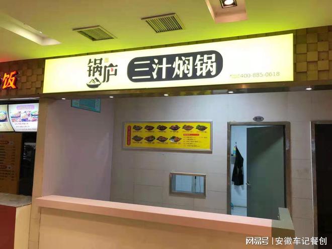 j9九游会真人游戏第一品牌车记餐创大学食堂餐饮业如何利用社交媒体吸引更多顾客(图2)