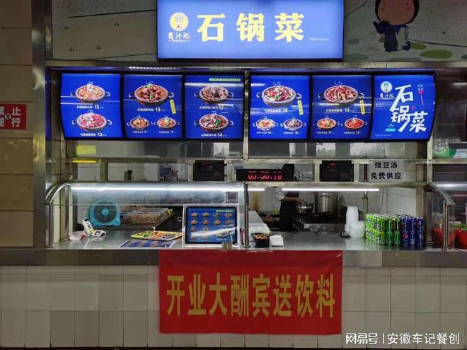 j9九游会真人游戏第一品牌车记餐创大学食堂餐饮业如何利用社交媒体吸引更多顾客(图3)