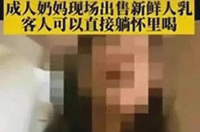 j9九游会真人游戏第一品牌吃瓜！“喝奶”事件引爆社交媒体法律、道德在哪里？(图4)