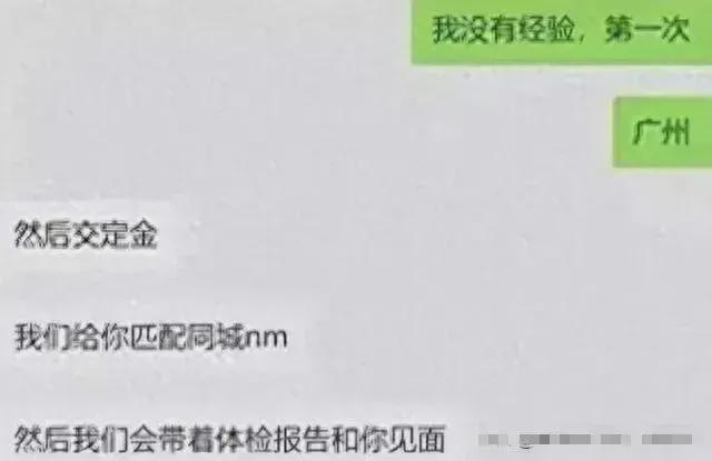 j9九游会真人游戏第一品牌吃瓜！“喝奶”事件引爆社交媒体法律、道德在哪里？(图3)