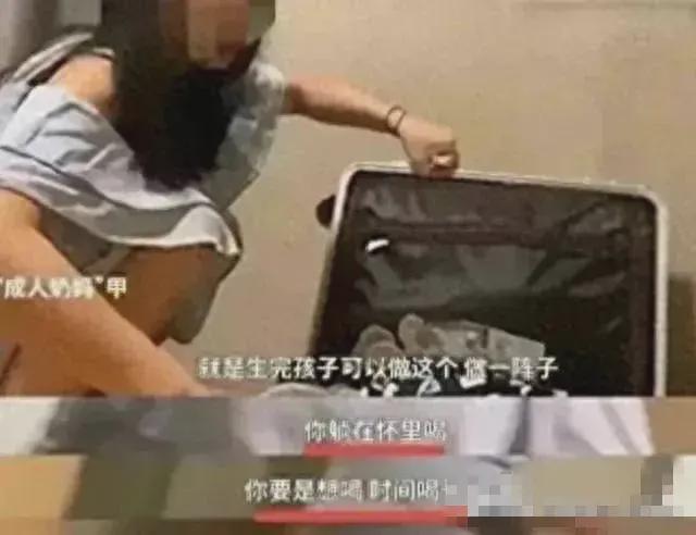 j9九游会真人游戏第一品牌吃瓜！“喝奶”事件引爆社交媒体法律、道德在哪里？(图5)