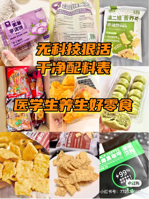 j9九游低的年轻人为什么在争当干饭积极分子(图4)