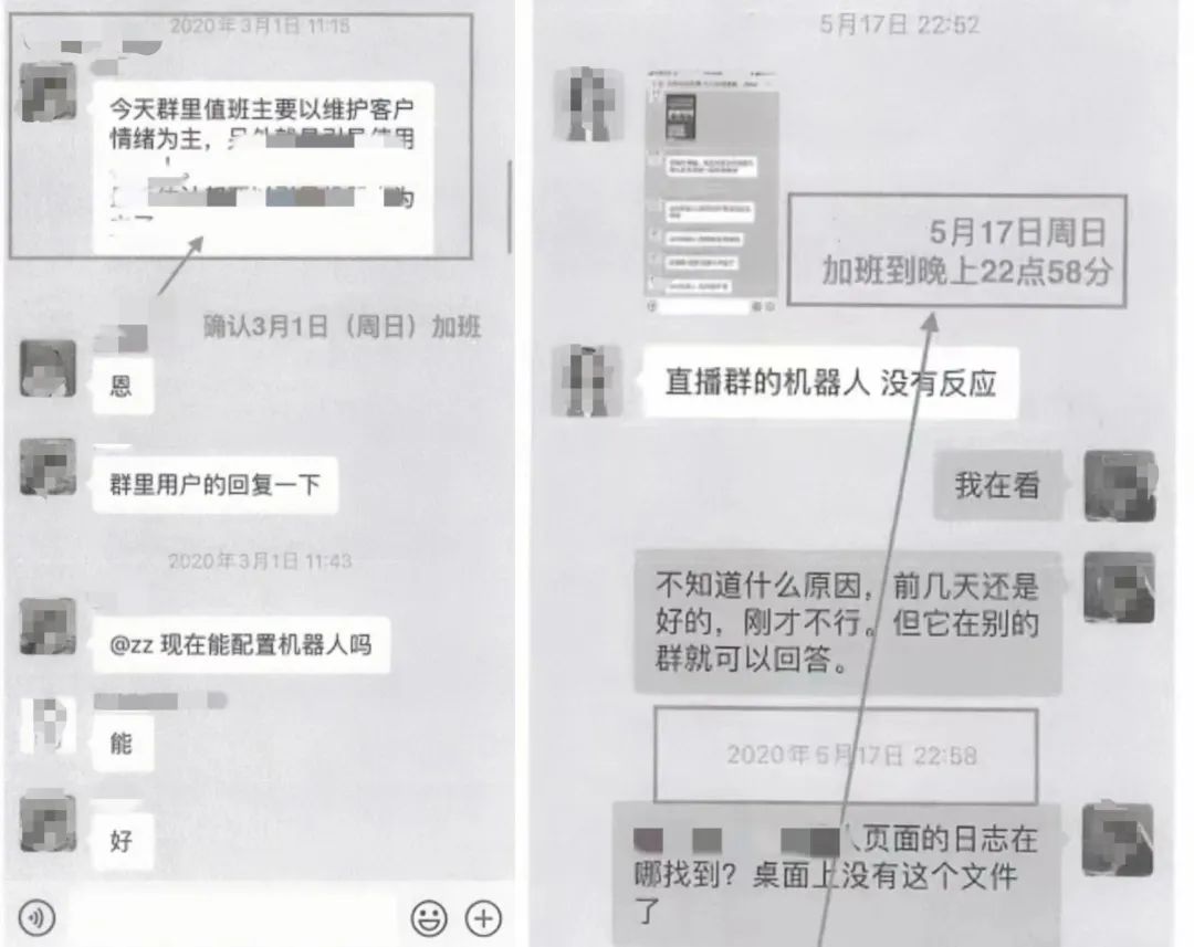 j9九游会真人游戏第一品牌法官说 我审理的这起案件被写入高院工作报告(图4)