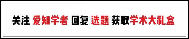 j9九游《国际展望》2022年部分选题方向预报(图1)