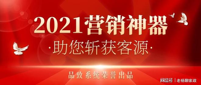 j9九游会真人游戏第一品牌没客源咋整？全网营销推广软件获客截流！(图1)