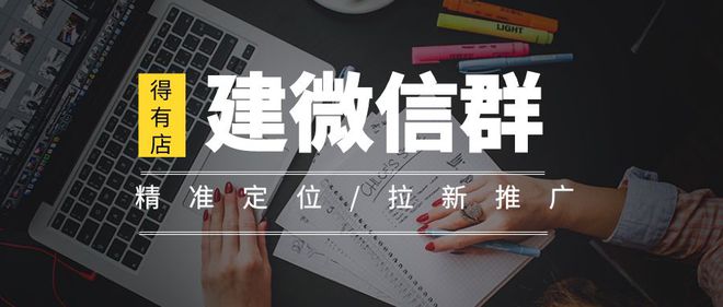 j9九游会真人游戏第一品牌干货进阶门店客流少？线下门店拓客引流运营策略盘点(图2)