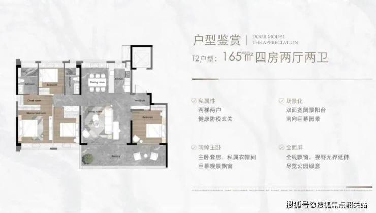 j9九游广州越秀大学城和樾府售楼处(大学城和樾府售楼中心)+楼盘详情+地址+户型(图9)