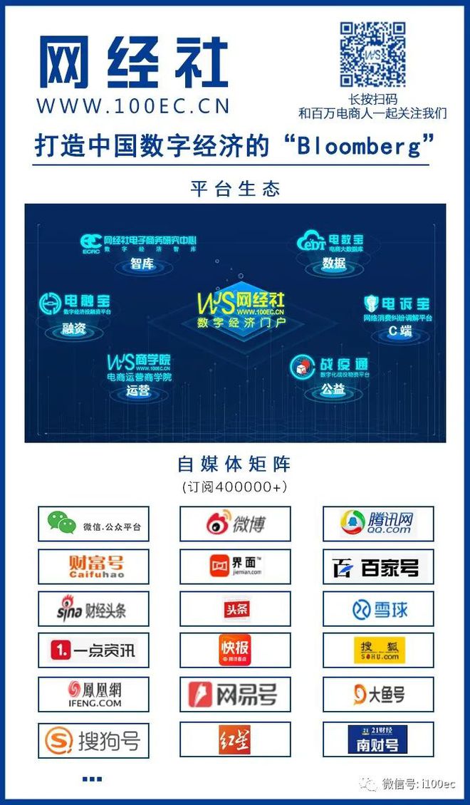 j9九游会真人游戏第一品牌【榜单】5月AppStore中国免费榜(购物)TOP1(图2)