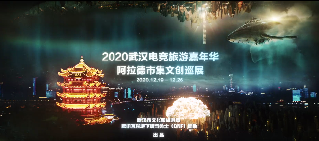 j9九游《2020年第四季度全国重点旅游城市文旅传播影响力报告》全文发布(图13)