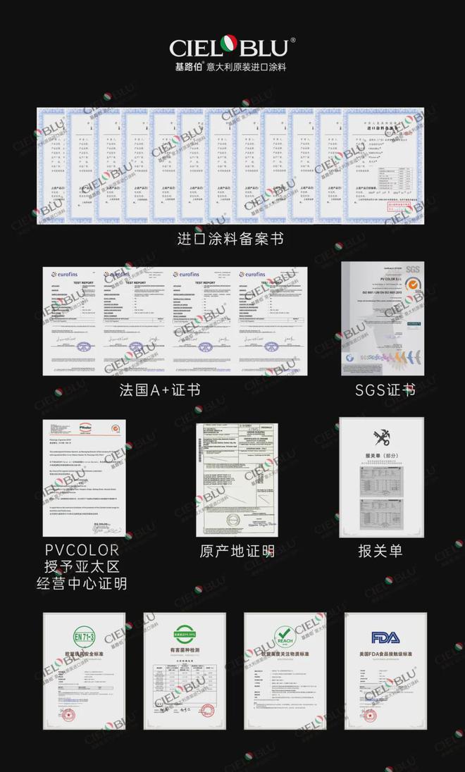 j9九游会真人游戏第一品牌CIELOBLU 基路伯频频获奖的背后隐藏着什么关键词(图4)