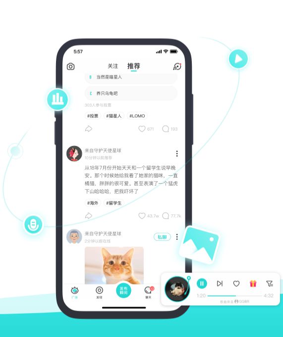 j9九游会真人游戏第一品牌Soul App创始人以年轻人兴趣为出发点致力提升社交(图2)