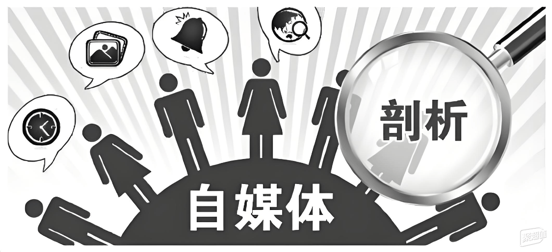 j9九游会真人游戏第一品牌数字世界的人格图谱内容营销专家刘鑫炜揭秘各大平台用户画(图3)