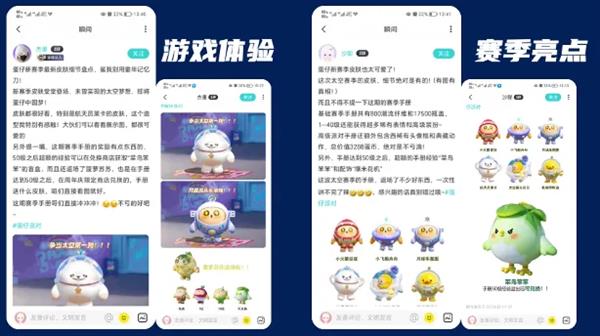 j9九游社交新玩法赢得认可：Soul App荣获营销界至高荣誉(图4)