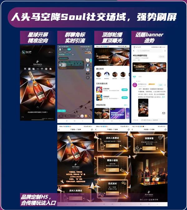 j9九游社交新玩法赢得认可：Soul App荣获营销界至高荣誉(图2)