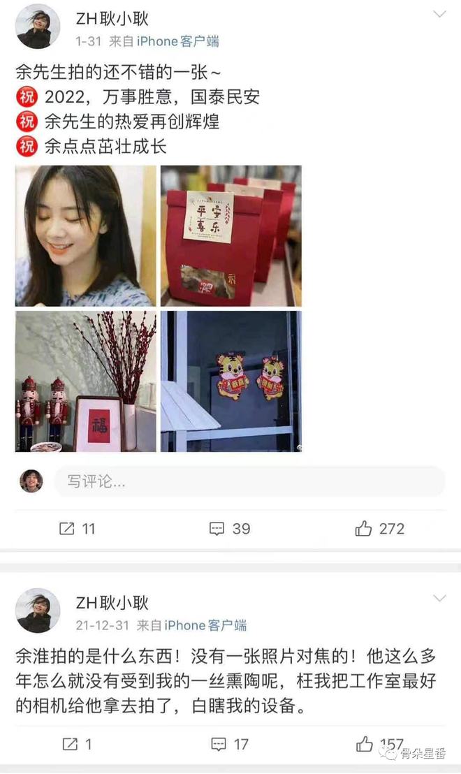 j9九游会真人游戏第一品牌热搜、造梗、催更……剧集营销“卷”出新花样(图9)