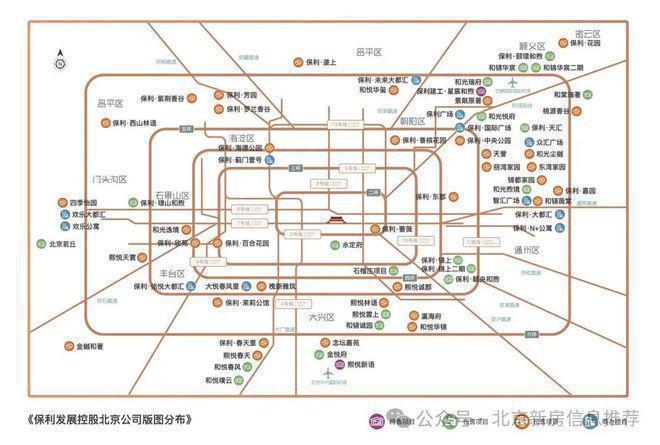 j9九游会真人游戏第一品牌保利建工星宸和煦(售楼处)北京星宸和煦官方发布丨星宸和(图2)