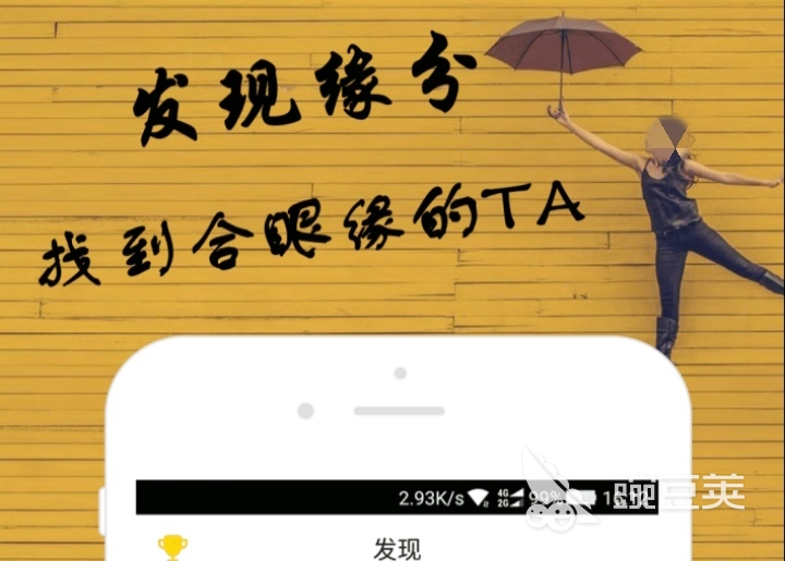 j9九游真正免费的同城交友软件有哪些 同城交友app大全(图3)