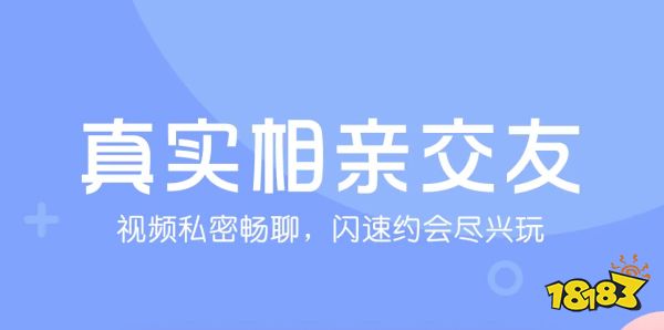 j9九游世界十大社交app最火爆世界十大社交app(图5)