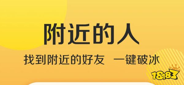 j9九游世界十大社交app最火爆世界十大社交app(图9)