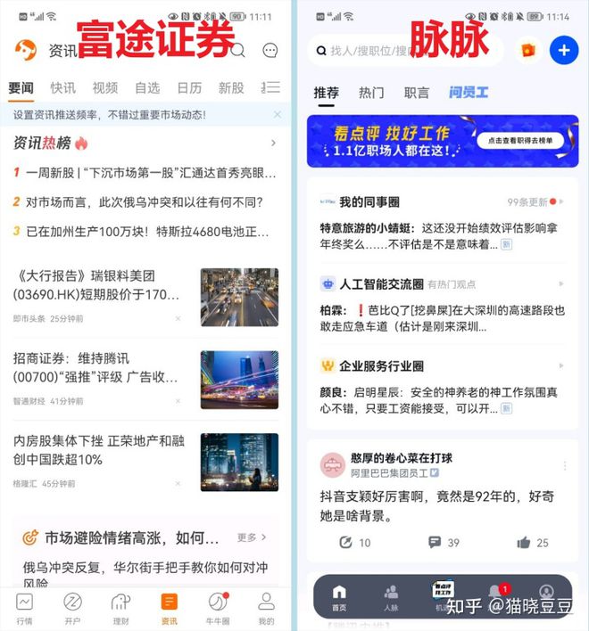 j9九游会真人游戏第一品牌媒体、社交、社区有什么区别(图9)