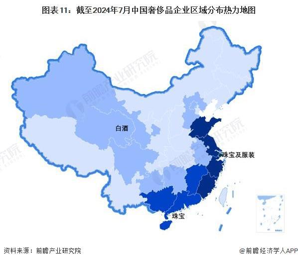 j9九游「前瞻解读」2024-2029年中国奢侈品行业珠宝首饰市场规模分析(图4)