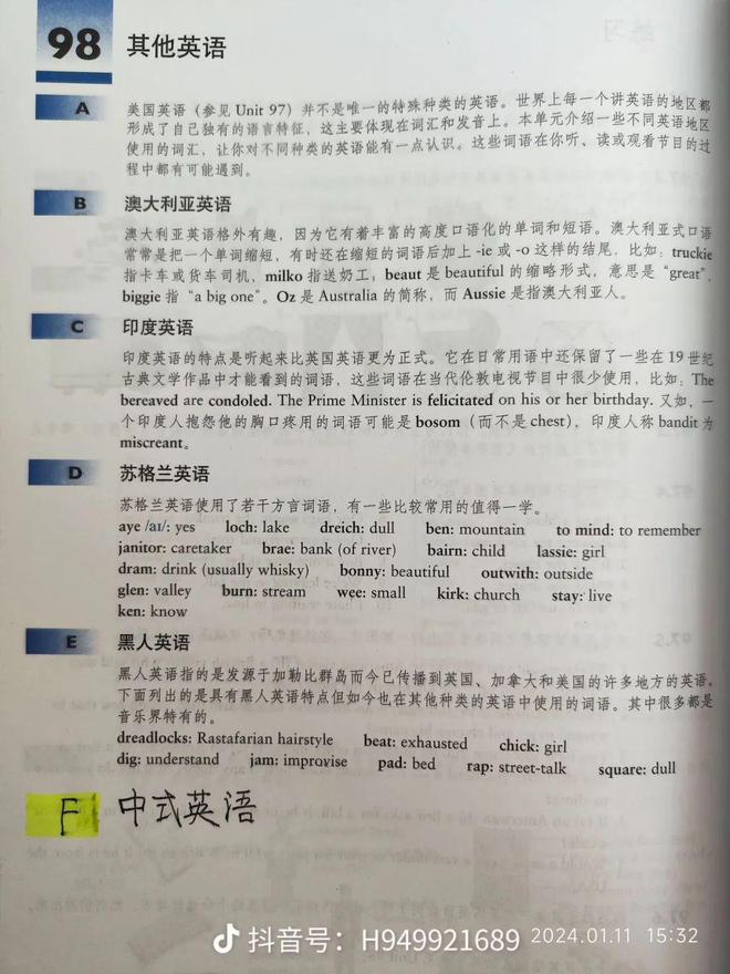 j9九游会真人游戏第一品牌中国网友安慰外国失恋女孩中式英语“You swanHe(图12)