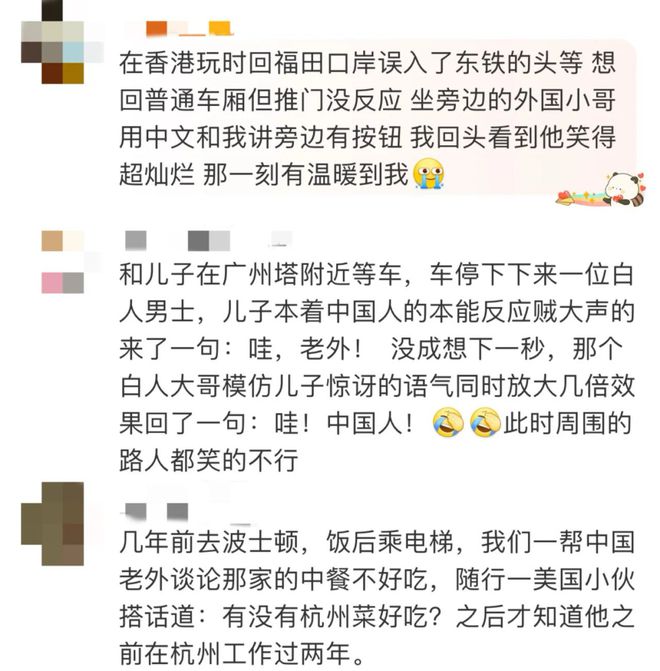 j9九游会真人游戏第一品牌中国网友安慰外国失恋女孩中式英语“You swanHe(图16)