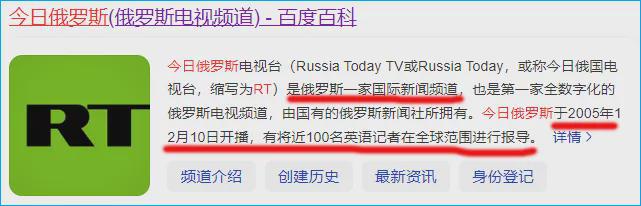 j9九游会真人游戏第一品牌这家俄罗斯媒体是要挑起一场对作家方方的网暴吗？(图3)