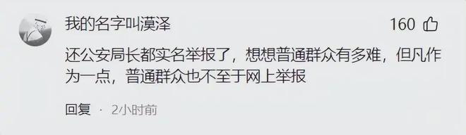 j9九游会真人游戏第一品牌警醒！为什么越来越多的人选择在社交媒体实名举报而不选择(图5)