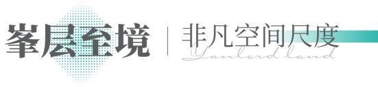 j9九游会真人游戏第一品牌2025仁恒深之源最新详情介绍-仁恒深之源房源-价格-(图4)