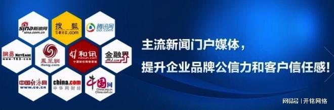 j9九游会真人游戏第一品牌新品牌想打造知名度和影响力该如何做软文推广？(图3)