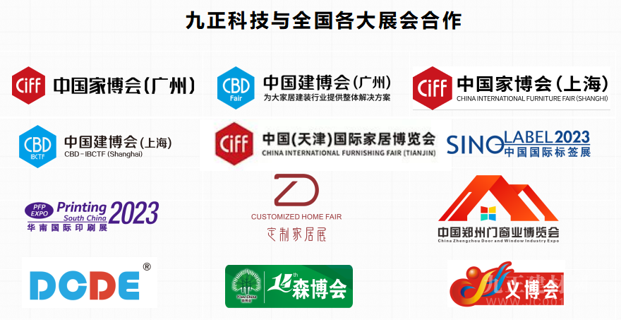 j9九游会真人游戏第一品牌数字化驱动营销变革九正助力家居建材企业打造行业新生态掘(图3)