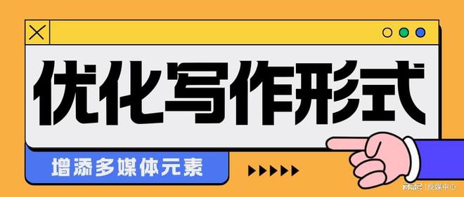 j9九游软文创作瓶颈期？品牌内容推广中如何拉新创意突破写作限制(图3)